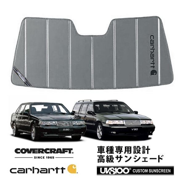 【CoverCraft 正規品】 専用設計 サンシェード グラベル 吸盤不要 折りたたみ式 VOLVO ボルボ S90 V90 9B6系 Carhartt カーハートコラボ仕様 カバークラフト ［真夏もへたらない3層構造で断熱効果抜群］ 
