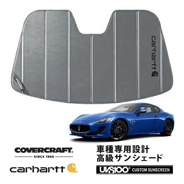 【CoverCraft 正規品】 専用設計 サンシェード グラベル 吸盤不要 折りたたみ式 MASERATI マセラティ グランツゥーリズモ MGT MGTS MGTA Carhartt カーハートコラボ仕様 カバークラフト ［真夏もへたらない3層構造で断熱効果抜群］ 