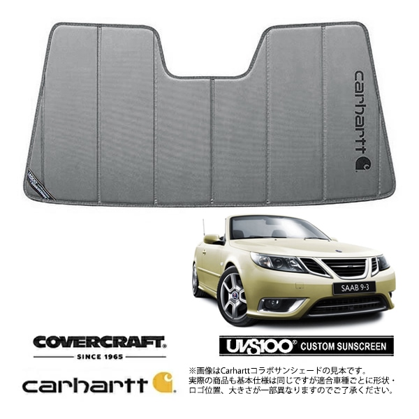 【CoverCraft 正規品】 専用設計 サンシェード グラベル 吸盤不要 折りたたみ式 SAAB サーブ 9-3 カブリオレ FB207 FB284 Carhartt カーハートコラボ仕様 カバークラフト ［真夏もへたらない3層構造で断熱効果抜群］ 