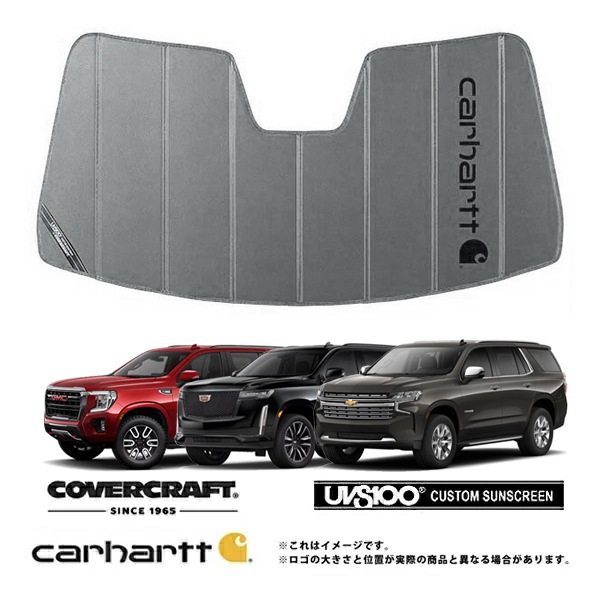 【CoverCraft 正規品】 専用設計 サンシェード グラベル 吸盤不要 折りたたみ式 21y- サバーバン タホ シルバラード エスカレード ユーコン デナリ カバークラフト ［真夏もへたらない3層構造で断熱効果抜群］ 