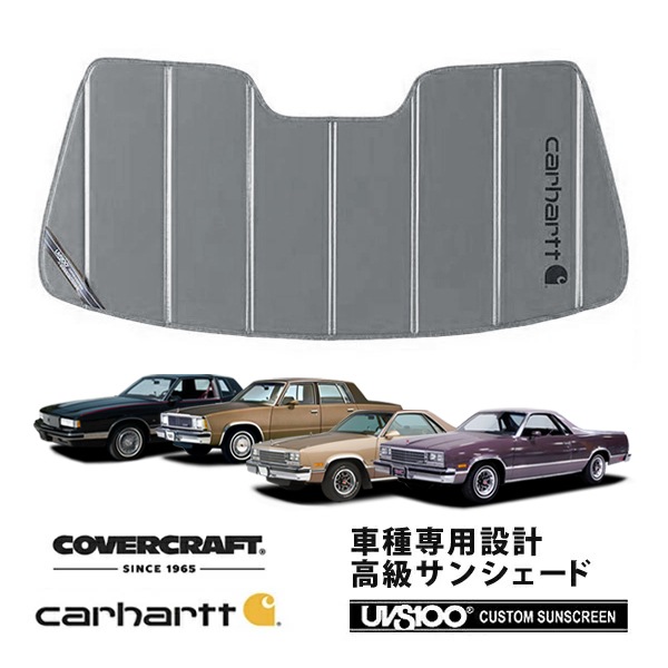 【CoverCraft 正規品】 専用設計 サンシェード グラベル 吸盤不要 折りたたみ式 77-87y エルカミーノ マリ モンテカル キャバレロ Carhartt カーハートコラボ仕様 カバークラフト［真夏もへたらない3層構造で断熱効果抜群］