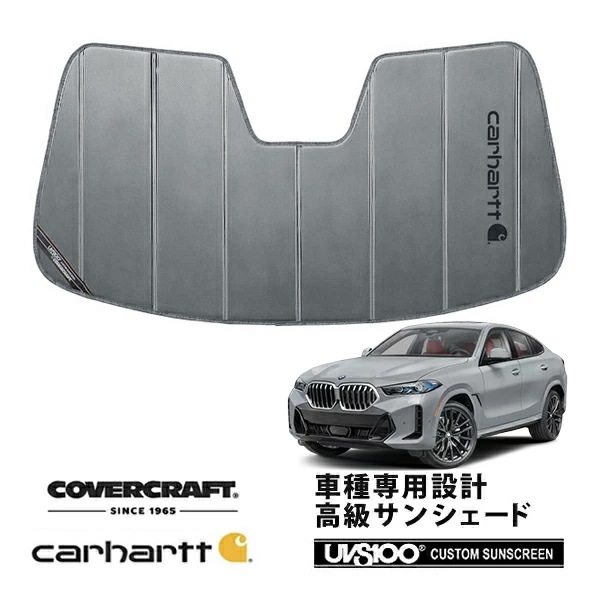 CoverCraft 正規品】 専用設計 サンシェード グラベル 吸盤不要