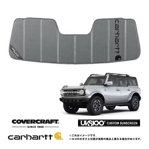 【CoverCraft 正規品】 専用設計 サンシェード グラベル 吸盤不要 折りたたみ式 20y- フォード ブロンコ Carhartt カーハートコラボ仕様 カバークラフト ［真夏もへたらない3層構造で断熱効果抜群］ 