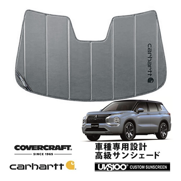 【CoverCraft 正規品】 専用設計 サンシェード グラベル 吸盤不要 折りたたみ式 三菱 アウトランダー PHEV GN系 Carhartt カーハートコラボ仕様 カバークラフト ［真夏もへたらない3層構造で断熱効果抜群］