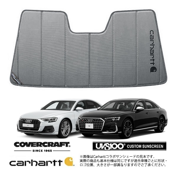 【CoverCraft 正規品】 専用設計 サンシェード グラベル 吸盤不要 折りたたみ式 AUDI アウディ A8 S8 D5 F8C系 Carhartt カーハートコラボ仕様 カバークラフト ［真夏もへたらない3層構造で断熱効果抜群］ 