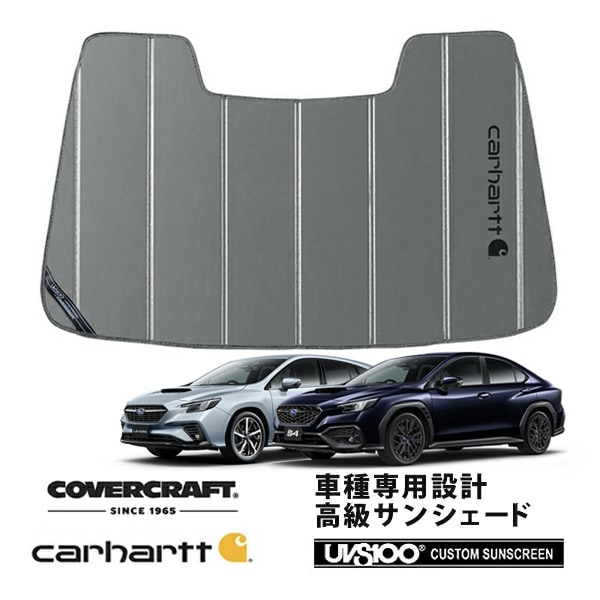 【CoverCraft 正規品】 専用設計 サンシェード グラベル 吸盤不要 折りたたみ式 スバル WRX STI VBH レヴォーグ VN系 アイサイト有り車用 Carhartt カーハートコラボ仕様 カバークラフト ［真夏もへたらない3層構造で断熱効果抜群］