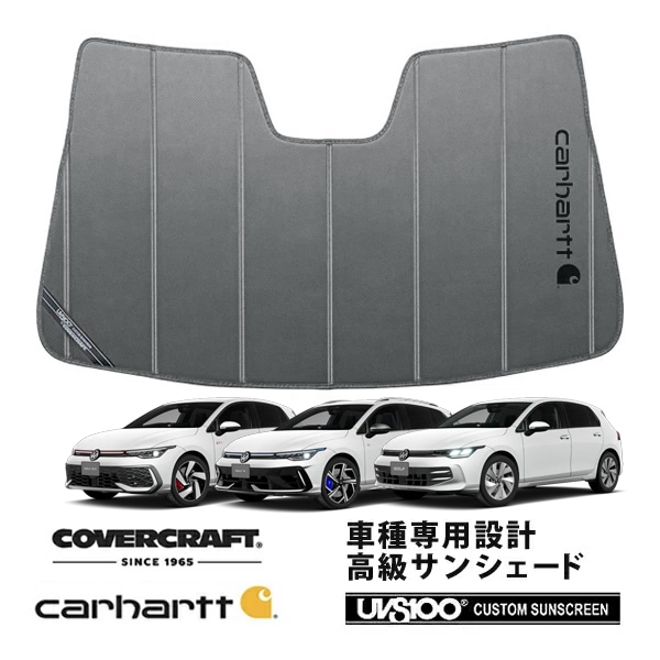 【CoverCraft 正規品】 専用設計 サンシェード グラベル 吸盤不要 折りたたみ式 フォルクスワーゲン GOLF ゴルフ8 ゴルフR ゴルフGTI ヴァリアント CD系 Carhartt カーハートコラボ仕様 カバークラフト［真夏もへたらない3層構造で断熱効果抜群］