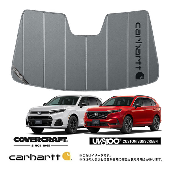 【CoverCraft 正規品】ホンダ CR-V RS系 令和8年2月-現行 CR-V e:FCEV ZC系 令和6年7月-現行 専用設計 サンシェード グラベル 吸盤不要 折りたたみ式 Carhartt カーハートコラボ仕様 カバークラフト ［真夏もへたらない3層構造で断熱効果抜群］