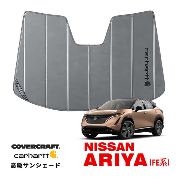 CoverCraft 正規品】専用設計 サンシェード グラベル 吸盤不要