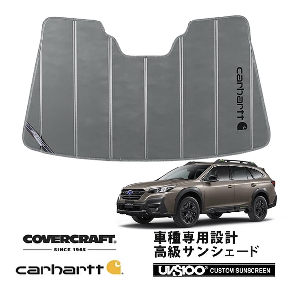 【CoverCraft 正規品】専用設計 サンシェード グラベル 吸盤不要 折りたたみ式 スバル レガシィ アウトバック BT系 Carhartt カーハートコラボ仕様 カバークラフト［真夏もへたらない3層構造で断熱効果抜群］
