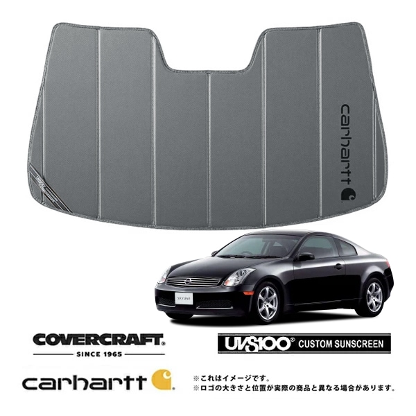 【CoverCraft 正規品】専用設計 サンシェード グラベル 吸盤不要 折りたたみ式 日産 スカイライン クーペ V35 Carhartt カーハートコラボ仕様 カバークラフト［真夏もへたらない3層構造で断熱効果抜群］