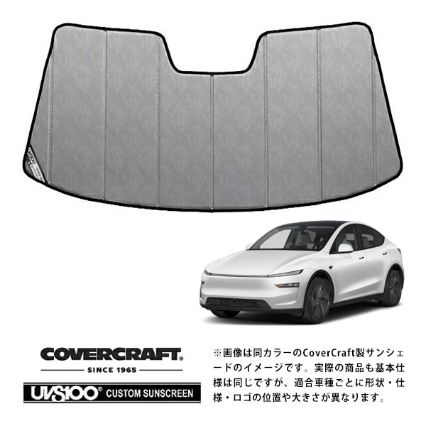 TESLA MODEL Y用サンシェード　純正品 ModelY サンシェード 純正 Amazon.co.jp: CHIYLE ルーフサンシェード
