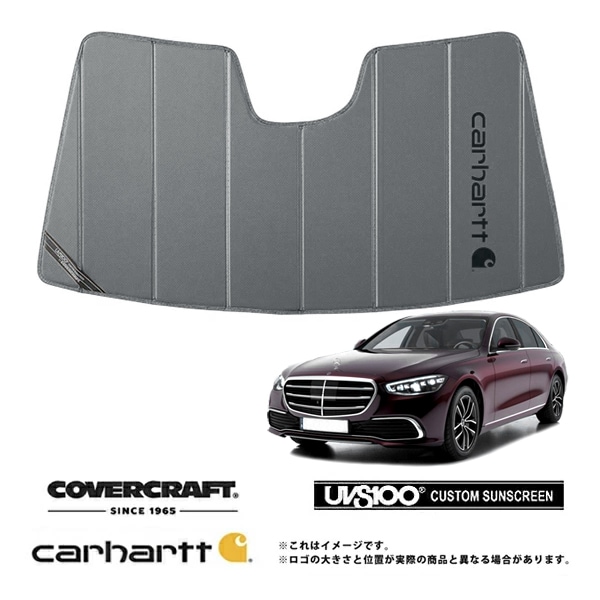 【CoverCraft 正規品】専用設計 サンシェード グラベル 吸盤不要 折りたたみ式 メルセデス ベンツ Sクラス セダン 左ハンドル W223 Carhartt カーハートコラボ仕様 カバークラフト［真夏もへたらない3層構造で断熱効果抜群］