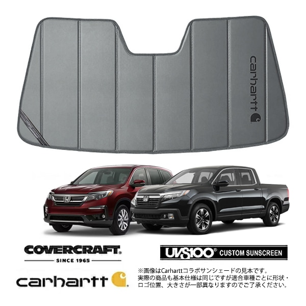 【CoverCraft 正規品】専用設計 サンシェード グラベル 吸盤不要 折りたたみ式 ホンダ リッジライン | パイロット ホンダセンシング付車 Carhartt カーハートコラボ仕様 カバークラフト［真夏もへたらない3層構造で断熱効果抜群］