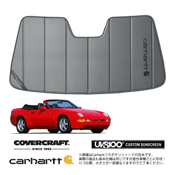 【CoverCraft 正規品】専用設計 サンシェード グラベル 吸盤不要 折りたたみ式 ポルシェ 968 カブリオレ Carhartt カーハートコラボ仕様 カバークラフト［真夏もへたらない3層構造で断熱効果抜群］