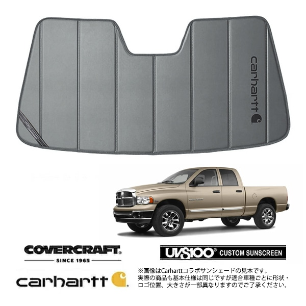 【CoverCraft 正規品】専用設計 サンシェード グラベル 吸盤不要 折りたたみ式 02-08y ダッジ ラム ピックアップ ニューボディー Carhartt カーハートコラボ仕様 カバークラフト［真夏もへたらない3層構造で断熱効果抜群］