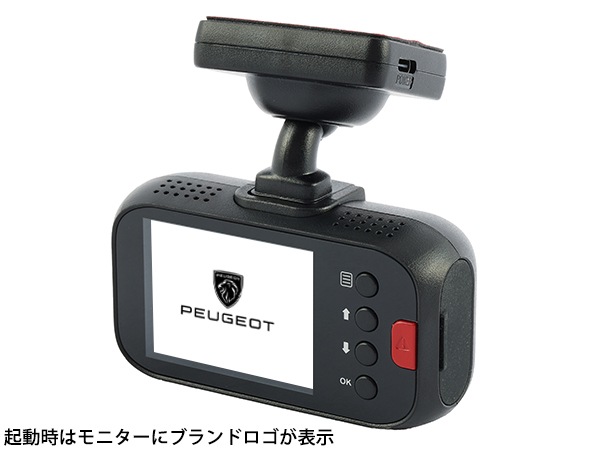 MOPAR純正 ドライブレコーダー ドラレコ 前後2カメラ 4K UHD Wi-Fi 駐車監視 Gセンサー GPS対応 microSD付属 PEUGEOT プジョー 2008 208 3008 308 408 5008 e-2008 e-208 New 3008 リフター