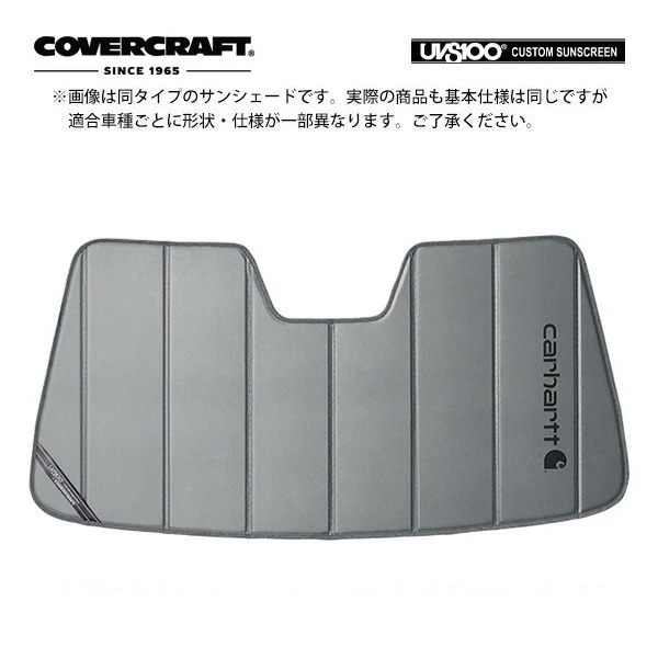CoverCraft 正規品】専用設計 サンシェード グラベル 吸盤不要