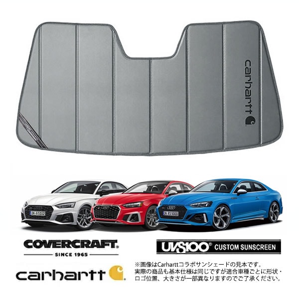 【CoverCraft 正規品】専用設計 サンシェード グラベル 吸盤不要 折りたたみ式 AUDI アウディー A5/S5/RS5 クーペ/スポーツバック F5系 Carhartt カーハートコラボ仕様 カバークラフト［真夏もへたらない3層構造で断熱効果抜群］