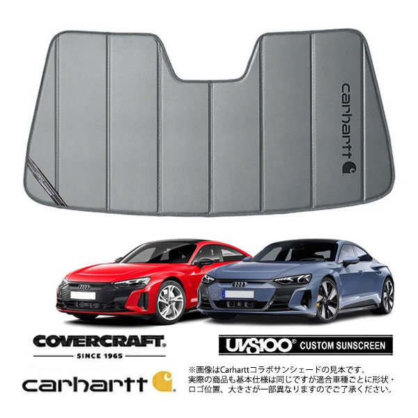 【CoverCraft 正規品】専用設計 サンシェード グラベル 吸盤不要 折りたたみ式 AUDI アウディー e-トロン GT/RS e-トロン GT FW系 Carhartt カーハートコラボ仕様 カバークラフト［真夏もへたらない3層構造で断熱効果抜群］