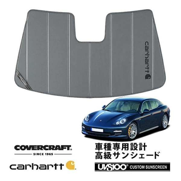 【CoverCraft 正規品】専用設計 サンシェード グラベル 吸盤不要 折りたたみ式 ポルシェ パナメーラ 970 Carhartt カーハートコラボ仕様 カバークラフト［真夏もへたらない3層構造で断熱効果抜群］