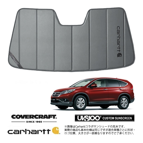 【CoverCraft 正規品】専用設計 サンシェード グラベル 吸盤不要 折りたたみ式 ホンダ CR-V RM系 Carhartt カーハートコラボ仕様 カバークラフト［真夏もへたらない3層構造で断熱効果抜群］