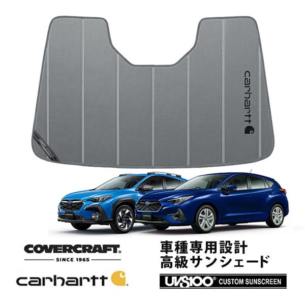 【CoverCraft 正規品】専用設計 サンシェード グラベル 吸盤不要 折りたたみ式 スバル クロストレック GU系 | インプレッサ GU系 Carhartt カーハートコラボ仕様 カバークラフト［真夏もへたらない3層構造で断熱効果抜群］