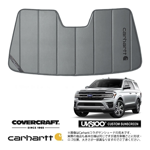 【CoverCraft 正規品】専用設計 サンシェード グラベル 吸盤不要 折りたたみ式 22y- フォード エクスペディション Carhartt カーハートコラボ仕様 カバークラフト［真夏もへたらない3層構造で断熱効果抜群］