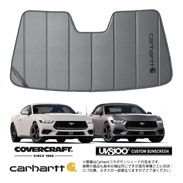 【CoverCraft 正規品】専用設計 サンシェード グラベル 吸盤不要 折りたたみ式 24y- フォード マスタング クーペ/コンバーチブル Carhartt カーハートコラボ仕様 カバークラフト［真夏もへたらない3層構造で断熱効果抜群］