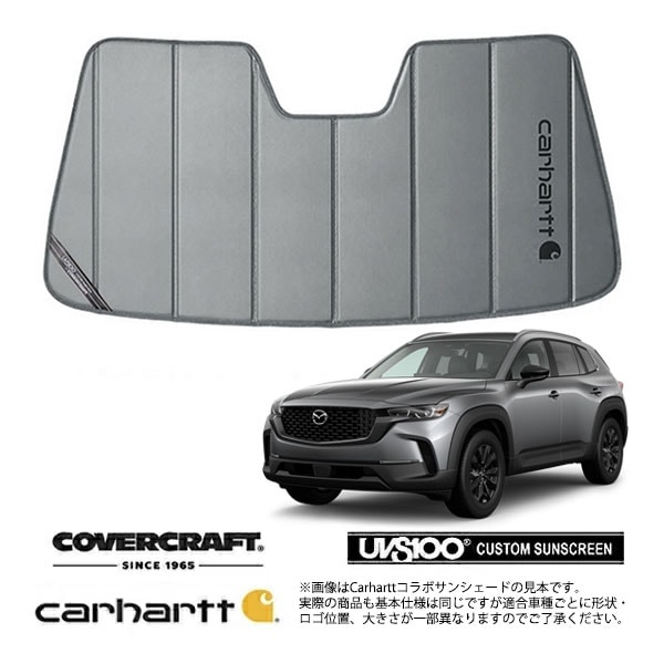 【CoverCraft 正規品】専用設計 サンシェード グラベル 吸盤不要 折りたたみ式 マツダ CX-50 Carhartt カーハートコラボ仕様 カバークラフト［真夏もへたらない3層構造で断熱効果抜群］