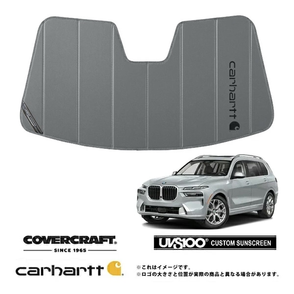 【CoverCraft 正規品】専用設計 サンシェード グラベル 吸盤不要 折りたたみ式 BMW X7 G07 Carhartt カーハートコラボ仕様 カバークラフト［真夏もへたらない3層構造で断熱効果抜群］