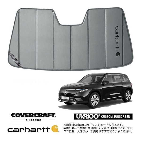 【CoverCraft 正規品】専用設計 サンシェード グラベル 吸盤不要 折りたたみ式 メルセデス ベンツ EQB X243 Carhartt カーハートコラボ仕様 カバークラフト［真夏もへたらない3層構造で断熱効果抜群］