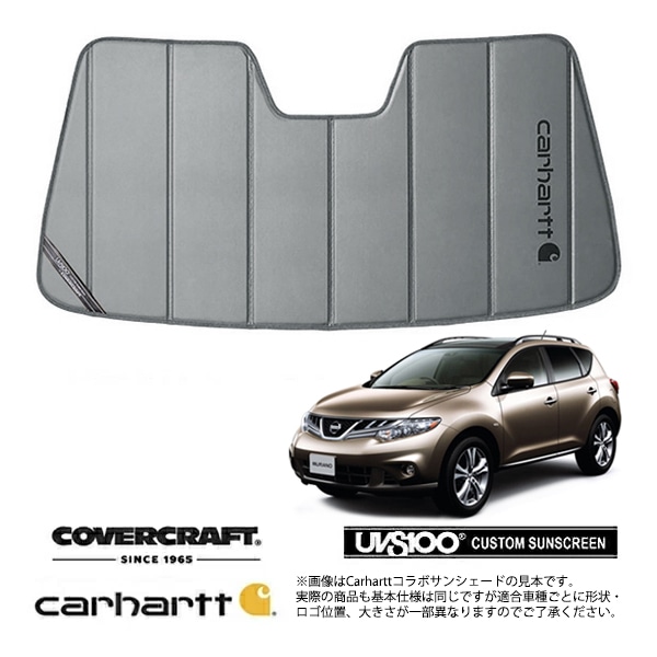 【CoverCraft 正規品】専用設計 サンシェード グラベル 吸盤不要 折りたたみ式 日産 ムラーノ Z51系 Carhartt カーハートコラボ仕様 カバークラフト［真夏もへたらない3層構造で断熱効果抜群］