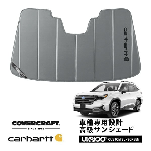【CoverCraft 正規品】スバル フォレスター SL系 専用設計 サンシェード グラベル 吸盤不要 折りたたみ式 Carhartt カーハートコラボ仕様 カバークラフト［真夏もへたらない3層構造で断熱効果抜群］