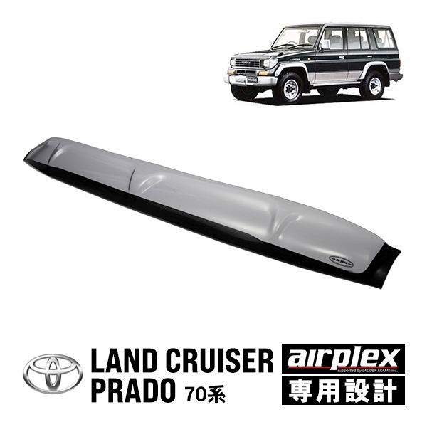 【airplex正規品】 トヨタ ランクルプラド70 ランドクルーザープラド 70系 LJ78W LJ71G LJ78G KZJ78W KZJ78G KZJ71W 平成2年4月〜平成8年5月 バグガード ボンネットプロテクター ボンネットガード フードディフレクター フードプロテクター フロントガード スモーク 虫除け