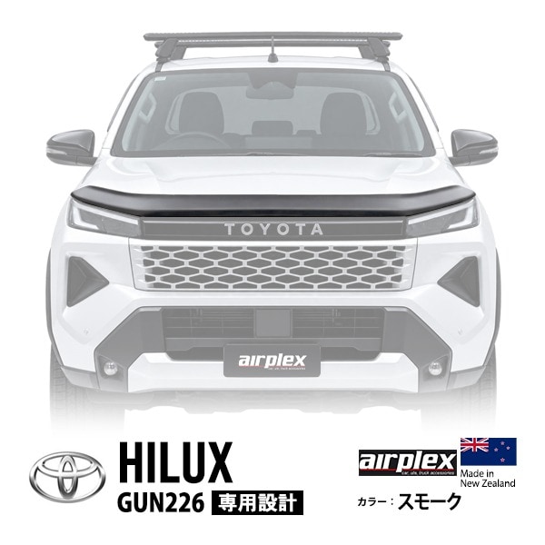 airplex正規品】 トヨタ ハイラックス GUN226 令和8年5月〜現行