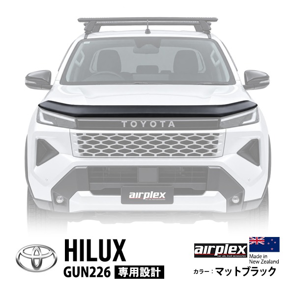 airplex正規品】 トヨタ ハイラックス GUN226 令和8年5月〜現行