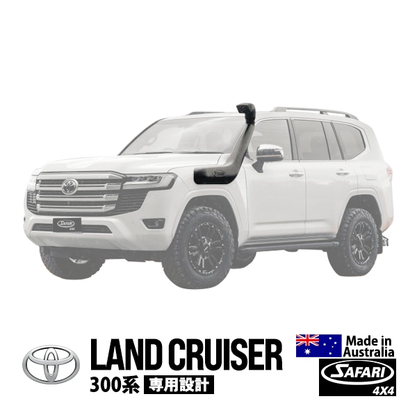 SAFARI 4×4正規品】 V-SPEC シュノーケル サファリシュノーケル トヨタ