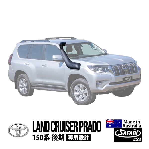 SAFARI 4×4正規品】 V-SPEC シュノーケル サファリシュノーケル トヨタ