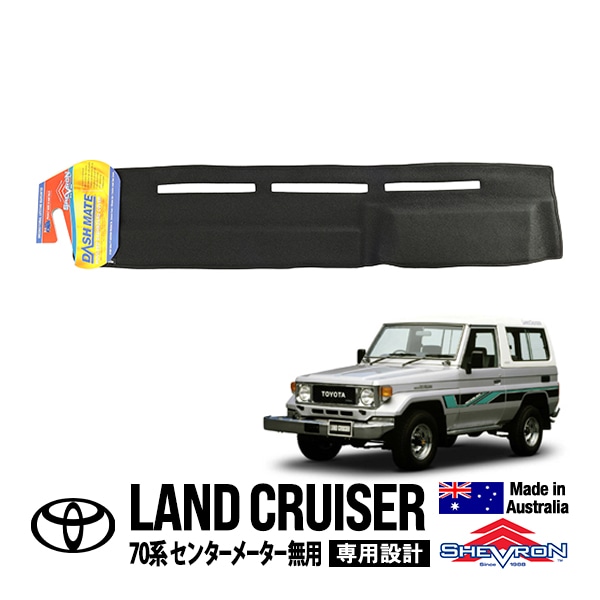 CALIFORNIA CUSTOM JAPAN | 商品一覧 日本カリフォルニアカスタム株式会社