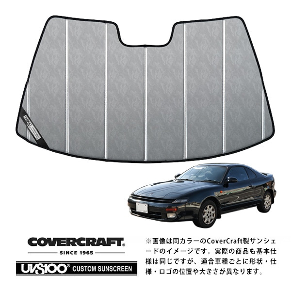 CoverCraft 正規品】トヨタ TOYOTA セリカ T180系 平成元年9月-平成5年