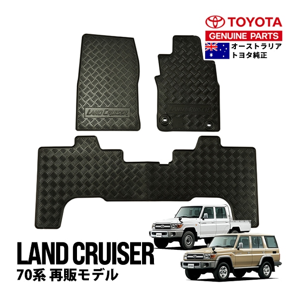 US TOYOTA | CALIFORNIA CUSTOM JAPAN 日本カリフォルニアカスタム株式会社