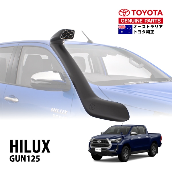豪州トヨタ純正】 ハイラックス GUN125 前期 後期 平成29年9月-令和6年