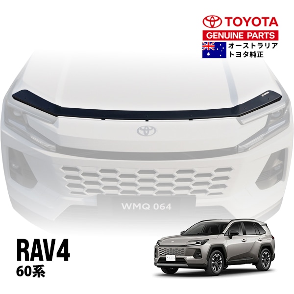 豪州トヨタ純正】 RAV4 60系 AXAP64 AXAN64 令和7年12月-現行