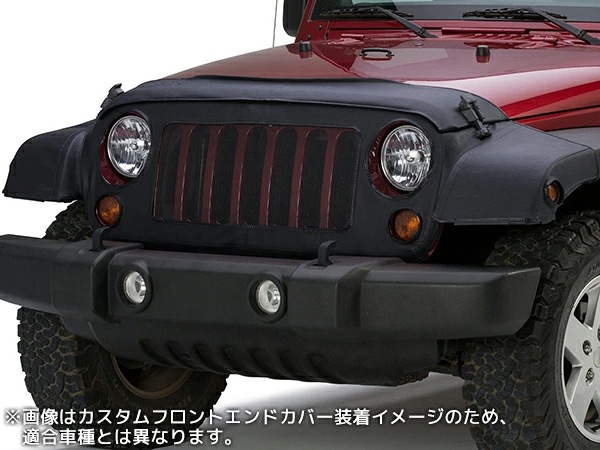 CoverCraft/LeBra 正規品】専用設計 ノーズブラ フルタイプ フルブラ 