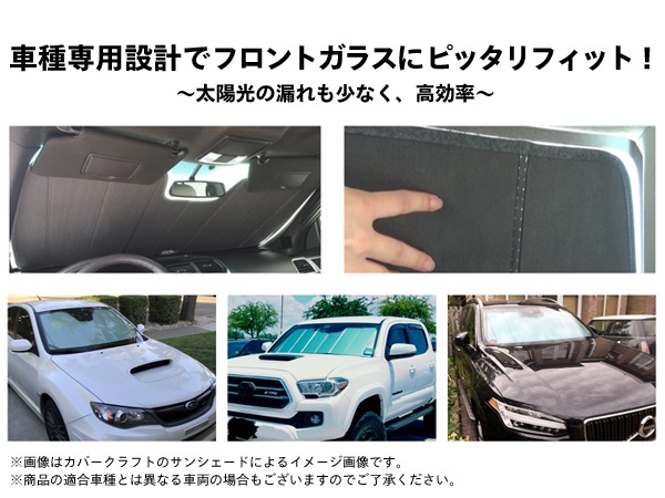 【CoverCraft 正規品】 専用設計 サンシェード シルバー 吸盤不要 折りたたみ式 マツダ CX-3 DK系 カバークラフト ［真夏もへたらない3層構造で断熱効果抜群］
