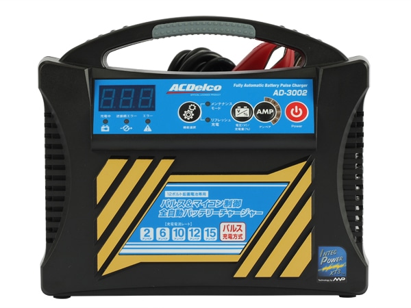 ACデルコ ACデルコ バッテリー チャージャー バッテリー充電器 AD-0002