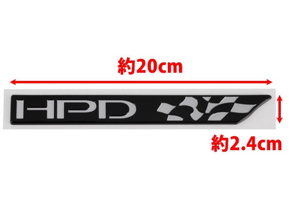USホンダ純正 シビック ハッチバック/セダン FL系 HPDエンブレム(ブラック) リアゲート トランク エンブレム CIVIC HATCHBACK H/B