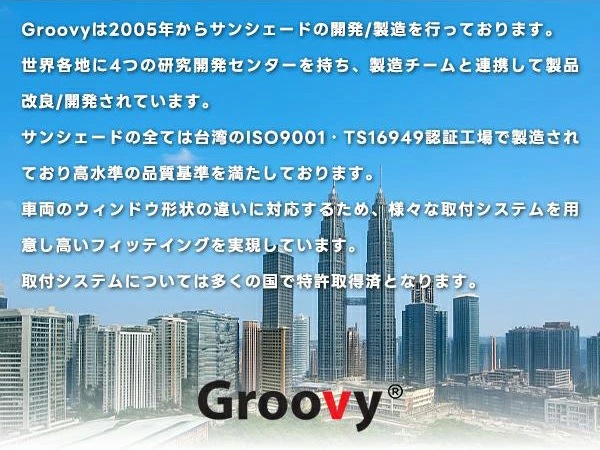 【Groovy 正規品】ジープ JL ラングラー 4ドア車用 サイド サンシェードセット 6点セット 1列目 運転席 助手席 2列目 セカンド 後部座席 クォーターガラス ポートウィンドウ メッシュサンシェード 日よけ