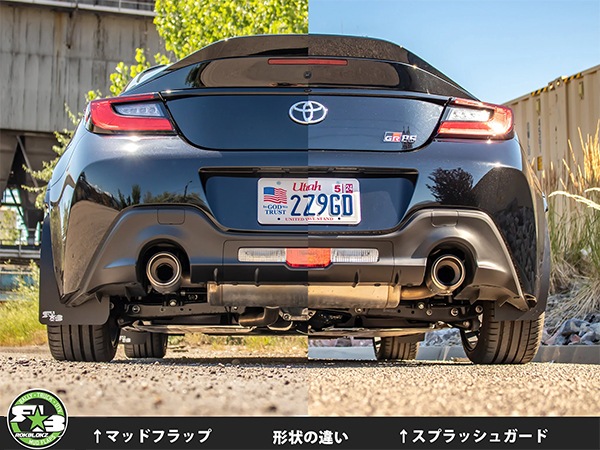 AE86 LEVIN 黒 マッドフラップ 2個セット 泥除け ROKBLOKZ 正規品】マッドフラップ 泥除け マッドガード ブラック C116
